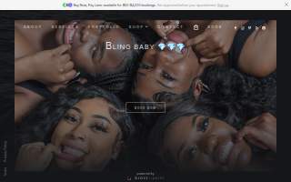 Bling Baby website