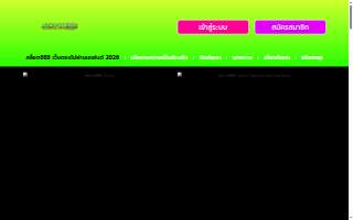 Xtreme Clean 95 of Dayton website