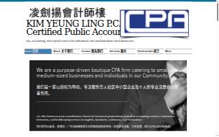 Kim Yeung Ling P.C. website