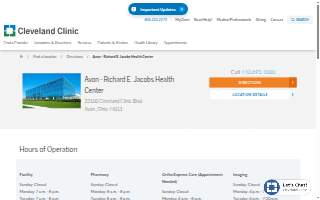 Cleveland Clinic - Richard E. Jacobs Health Center website