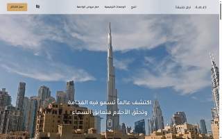Wojchik Electric Services website