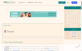 Denise Bush Properties website