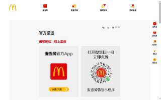 MCD Electric, Inc. website