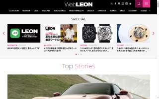 Leon Jaferian, CPA website
