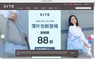 Rite-on Landscapes website
