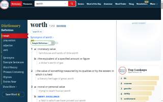 Worth Insurance website