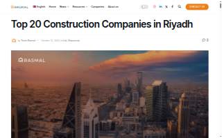 Contractors Alchemist LLC website