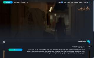 Binski's Bar website