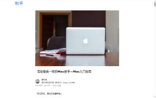 Mac's Downtown website