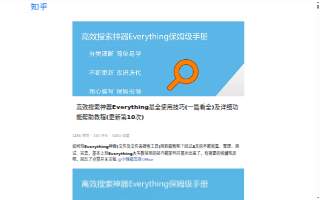 Everything Yards website