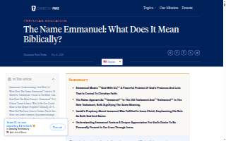 Emmanuel Tire & Auto Repair website