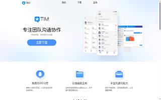 Tim's Electrical LLC website