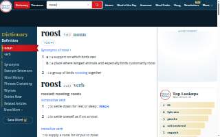 The Roost website