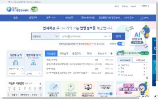 Law Office of Jason Z. Say, LLLC website