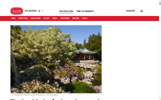 Gardens for Texas website