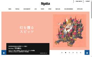 Spitz Mediterranean Street Food of Salt Lake City website