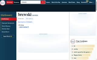 Brewskis website