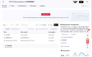 Element Real Estate website