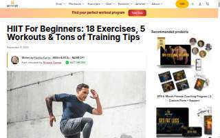 HIIT the GYM website