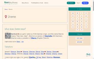 Sherrie's Place website