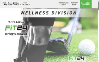 FIT24 Health and Strength website