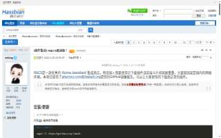 Interior Accountants Services Inc website