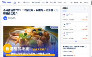 Chef Chef Catering website