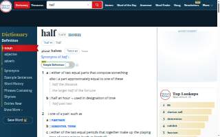 The Half Barrel website