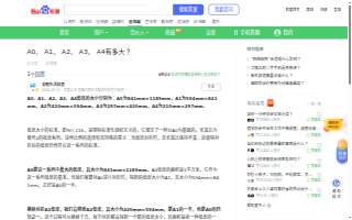 A2 Global Shipping of Burlington website