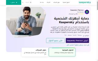 Kasbar Chiropractic & Physical Therapy, LLC website