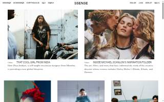 Sense Art Catering website