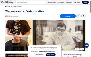 Alexander's Automotive website