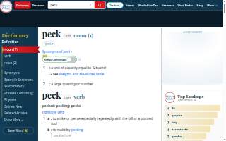 Peck's Landscaping, Inc. website