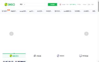 360 Electric website