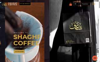 Shaghf cafe website
