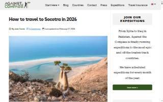 Socotra Coffee House website