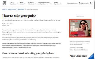 Pulse website
