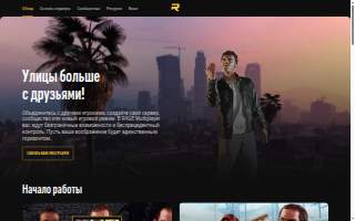 Rage Hair Salon website