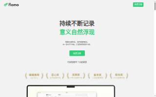 Flom Property Group of FpG Realty website