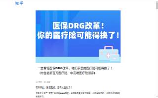 DRG Mechanical Inc website