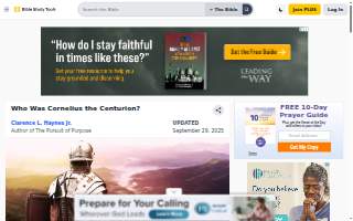 Cornelius Lawn and Garden website