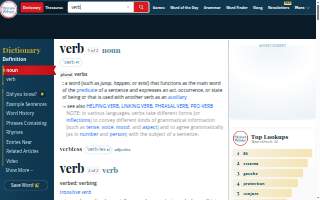 Verb Coffee Roasters website