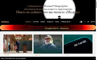 Meduza Mediterranean Steakhouse website