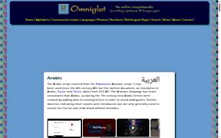 Arabic Kitchen Catering & Events of Leawood website