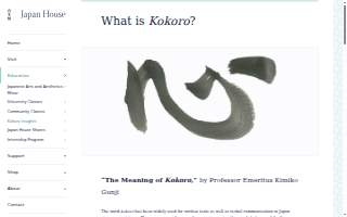 Kokoro Hair Studio website