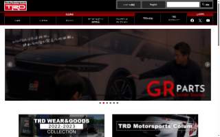 Trd Transport Llc website