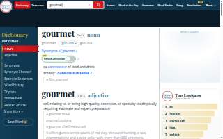 Gourmet Goodies LLC website