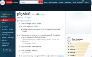 The Physical Therapy Place, LLC website