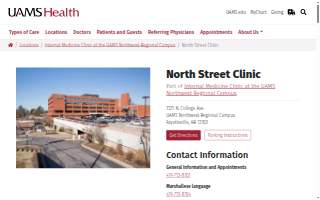 UAMS Health - North Street Clinic website