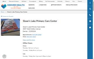 Denver Health: Sloan’s Lake Primary Care Center website